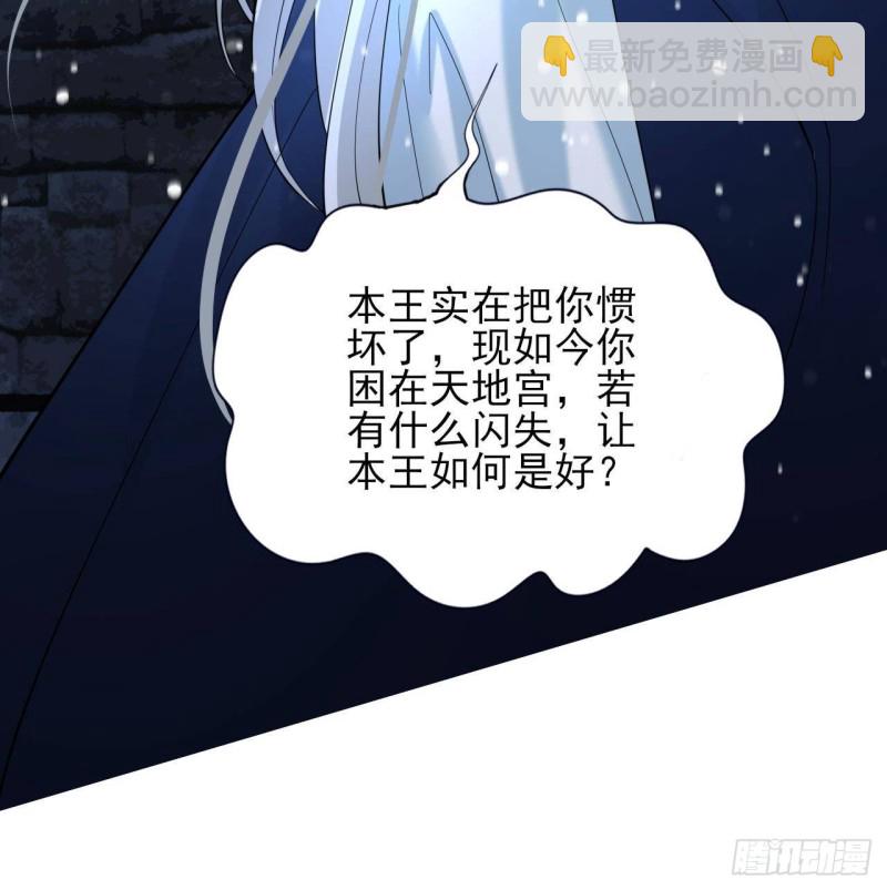 第168话 玩大了！38