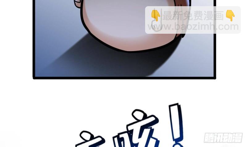 第168话 玩大了！41