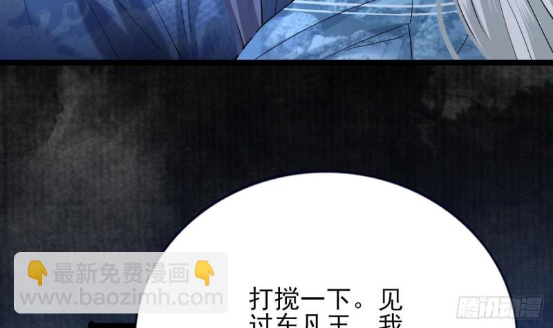 第168话 玩大了！44