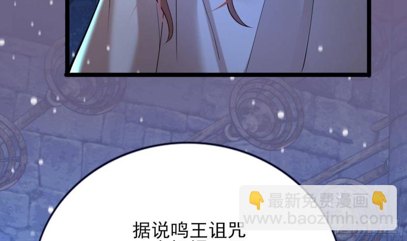 第168话 玩大了！52