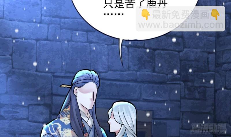 第168话 玩大了！54