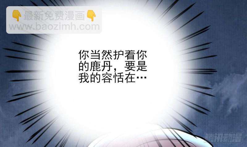 第168话 玩大了！57