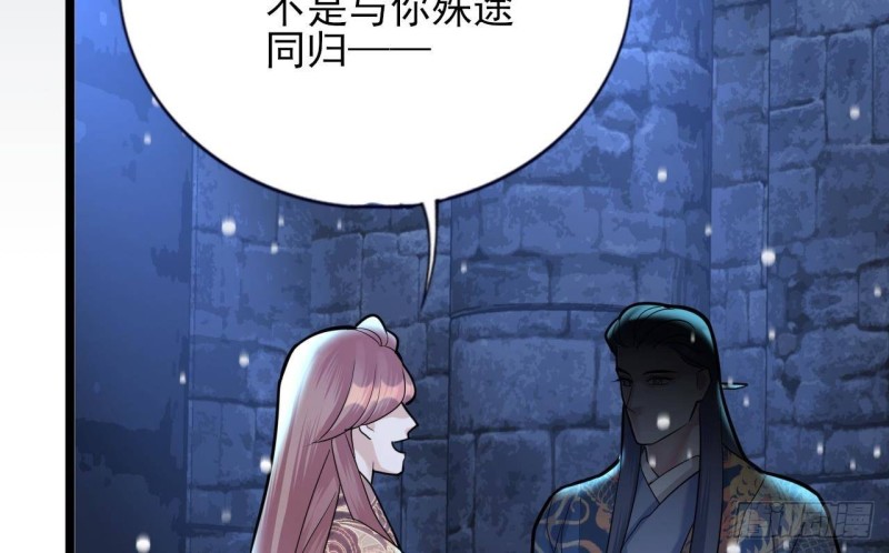 第168话 玩大了！61