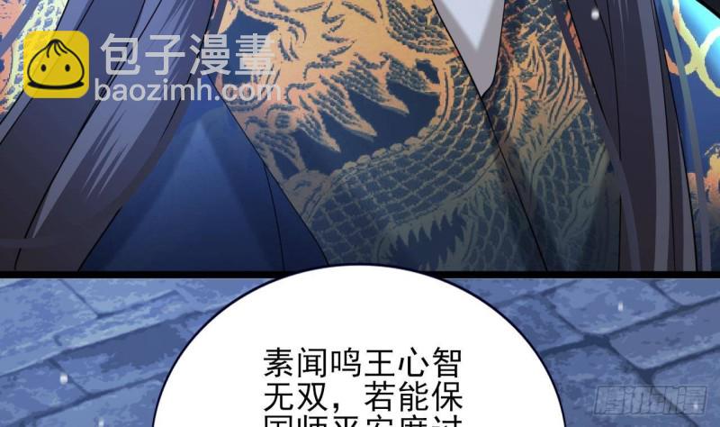 第168话 玩大了！67