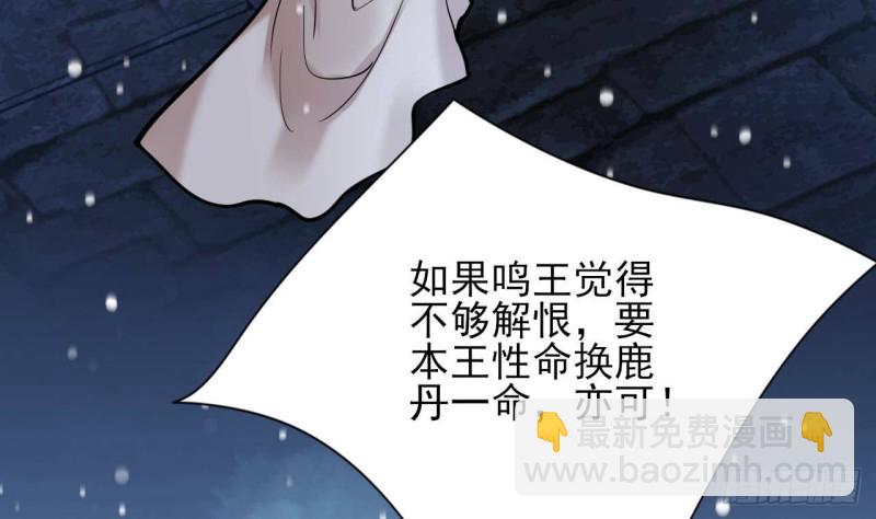 第168话 玩大了！71
