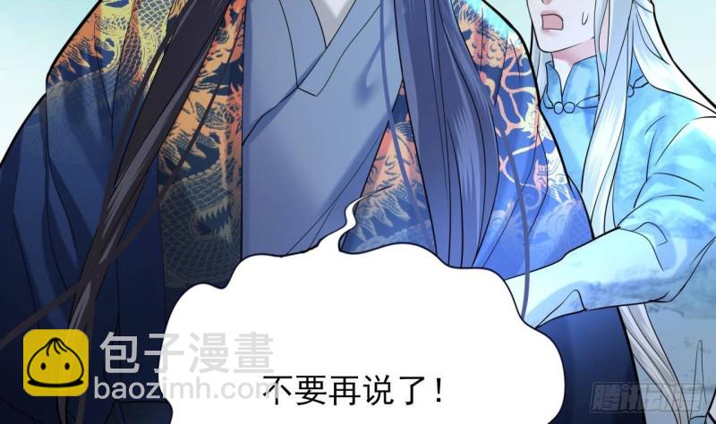 第168话 玩大了！73
