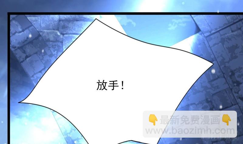 第168话 玩大了！75