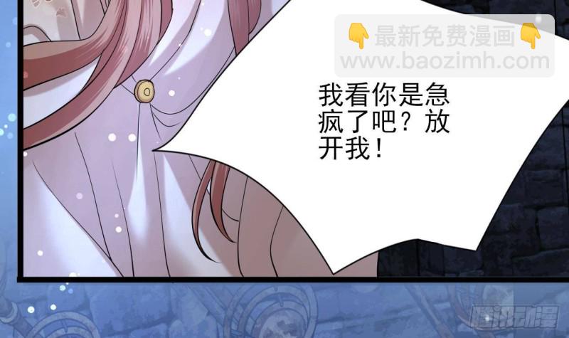第168话 玩大了！78