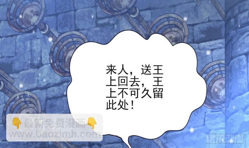 第168话 玩大了！79