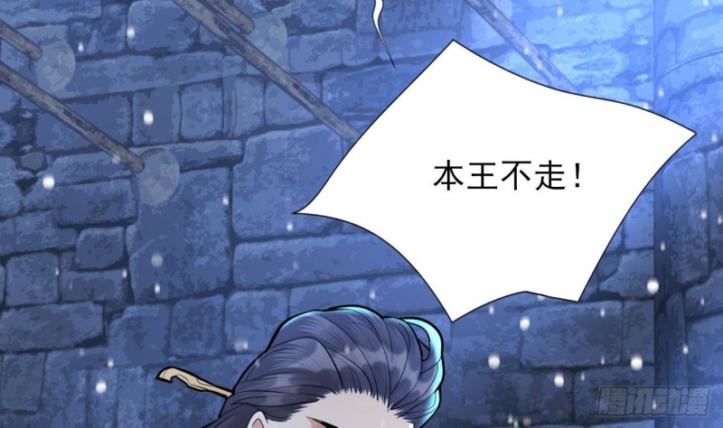 第168话 玩大了！80