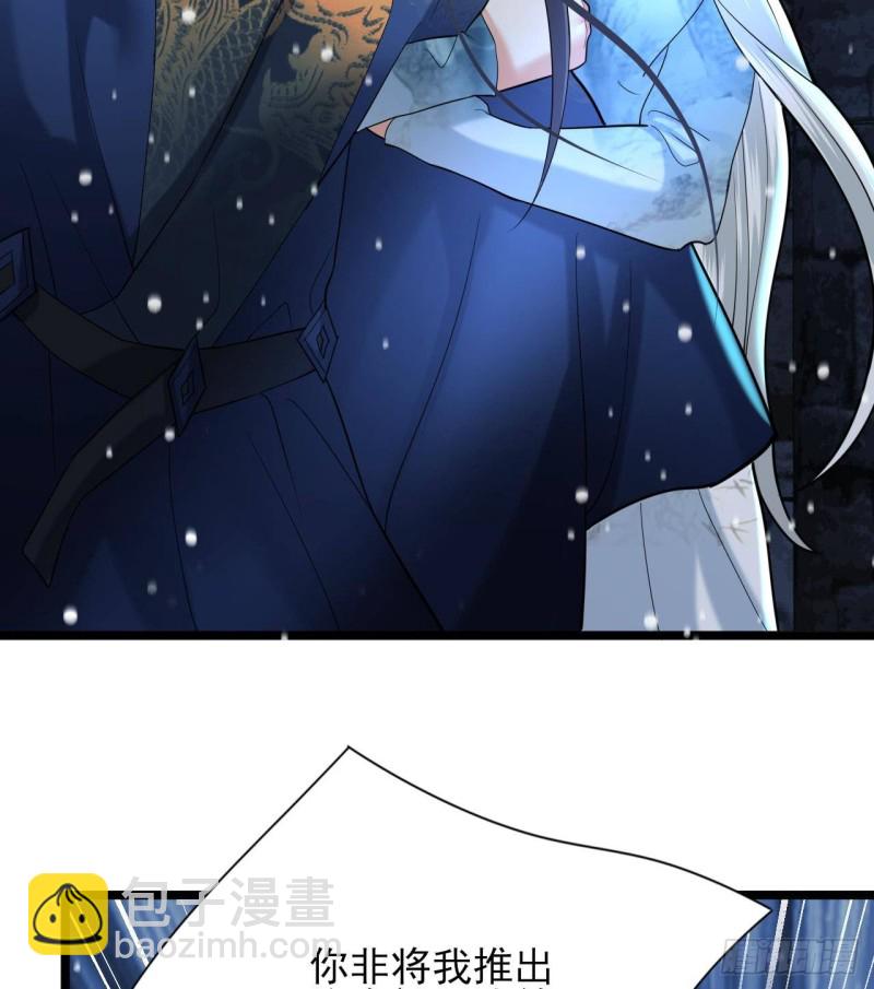 第168话 玩大了！82