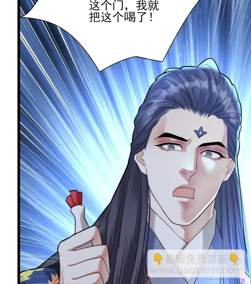 第168话 玩大了！83