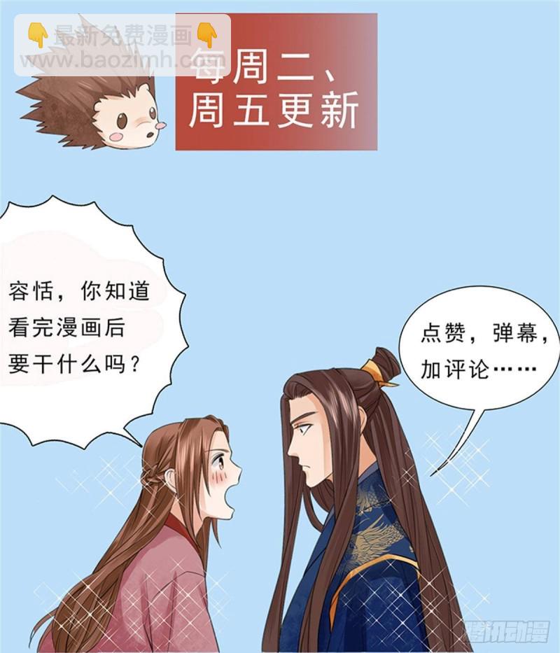 第168话 玩大了！85