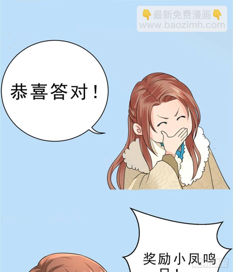 第168话 玩大了！86
