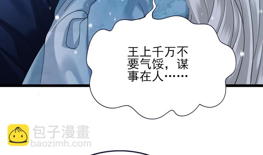 第171话 我命由天10