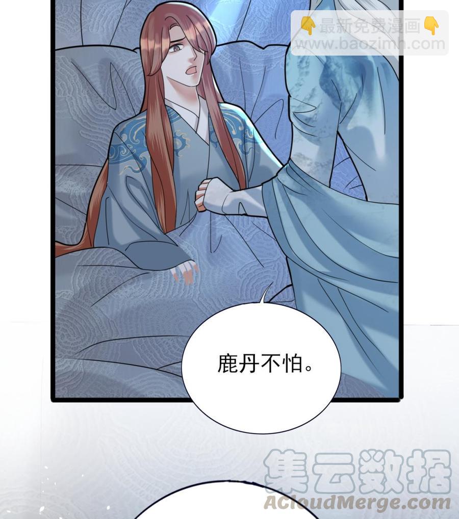 第171话 我命由天100