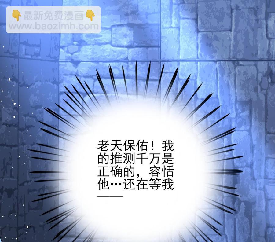 第171话 我命由天107