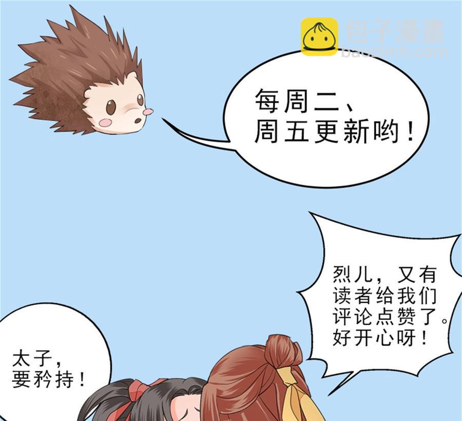 第171话 我命由天110