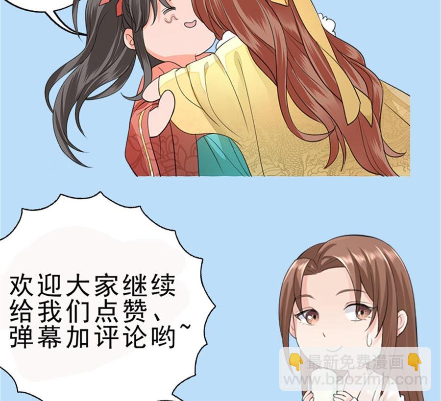 第171话 我命由天111