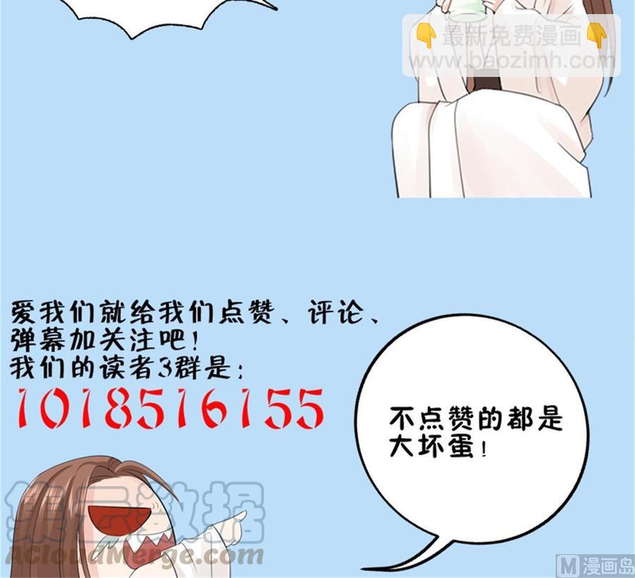 第171话 我命由天112
