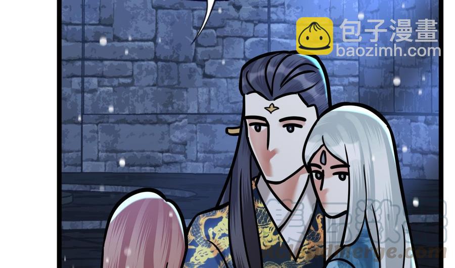 第171话 我命由天12