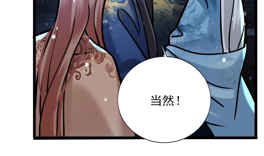 第171话 我命由天13