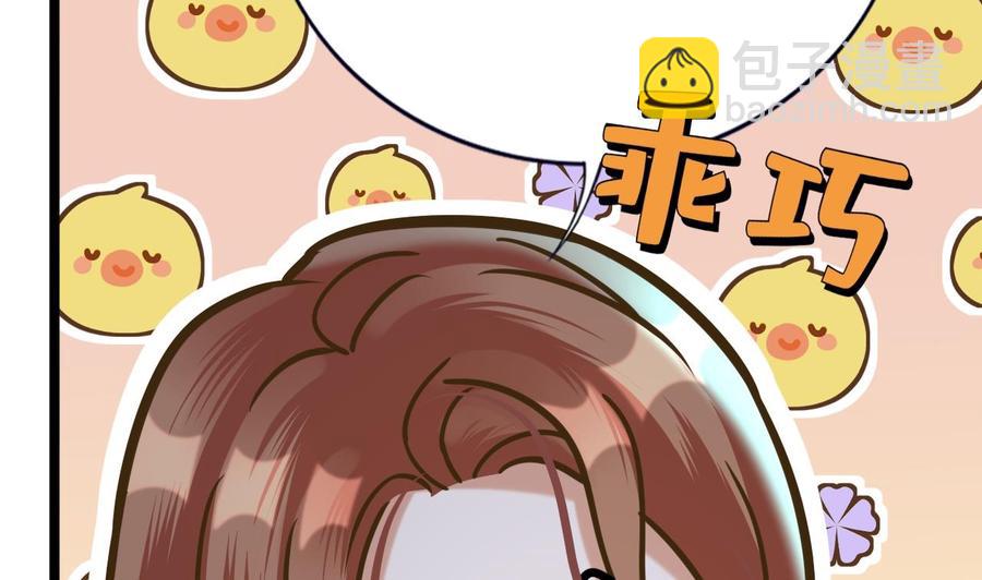 第171话 我命由天15