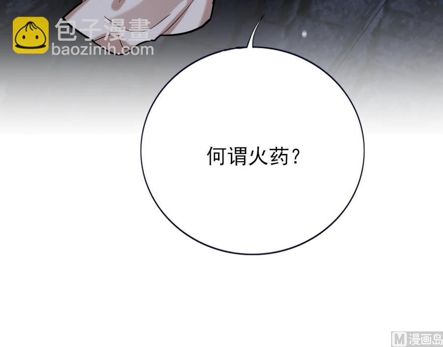 第171话 我命由天23