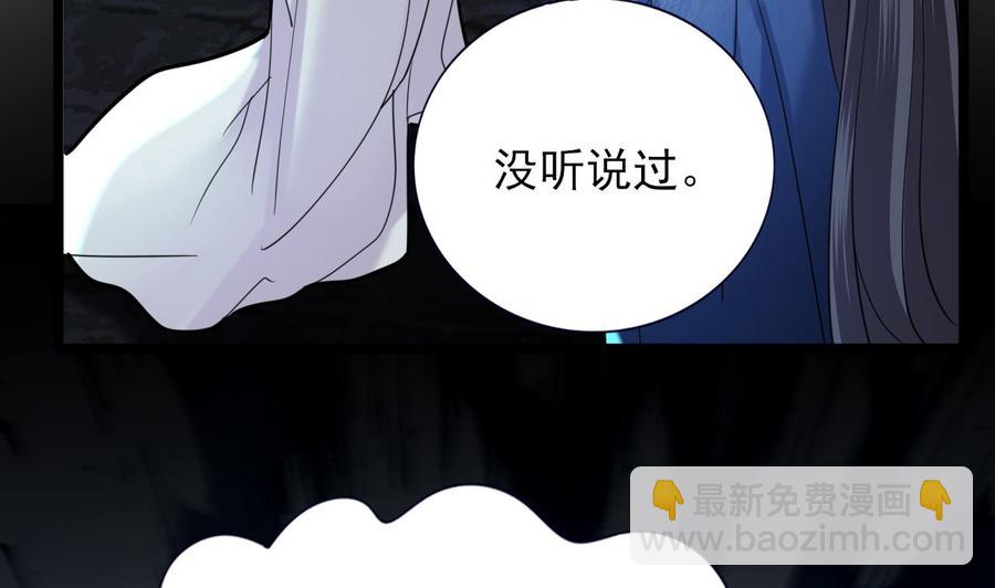 第171话 我命由天27