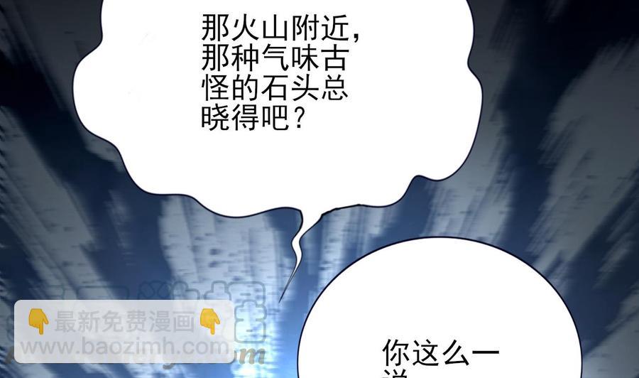 第171话 我命由天28