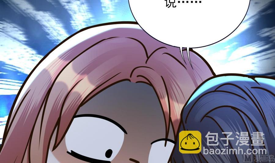 第171话 我命由天29