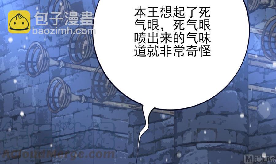 第171话 我命由天32