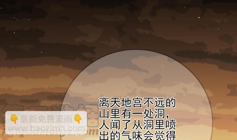 第171话 我命由天36