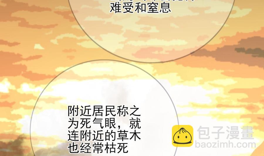 第171话 我命由天37
