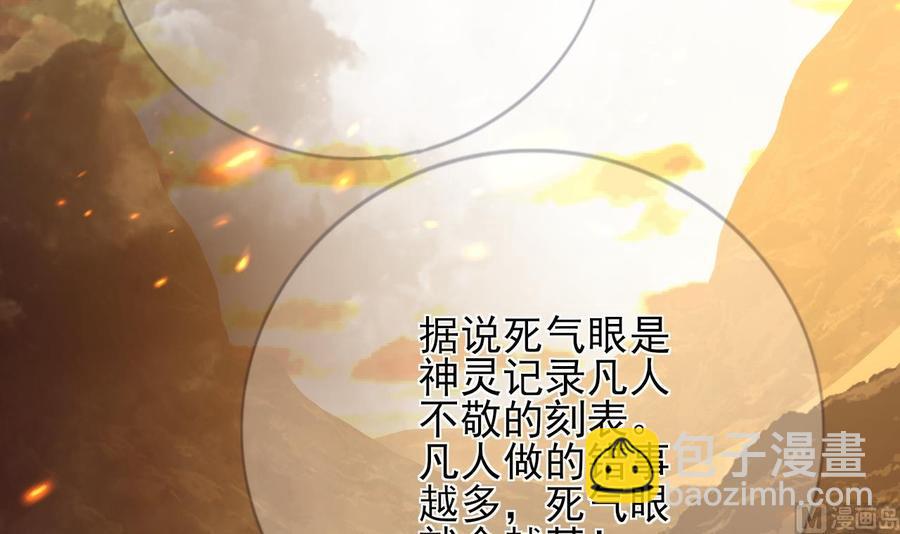 第171话 我命由天38
