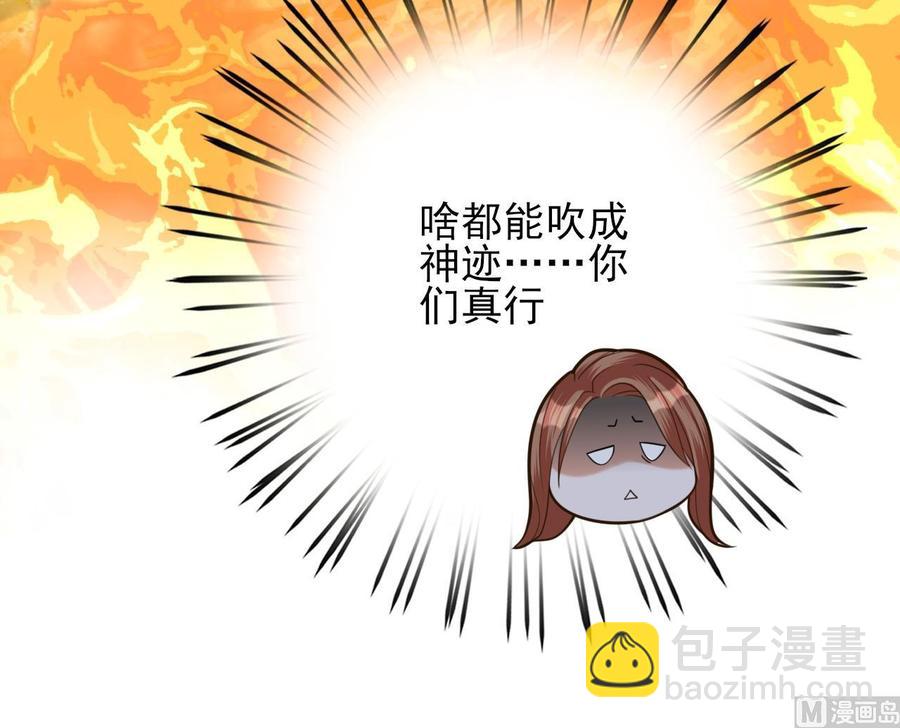 第171话 我命由天41