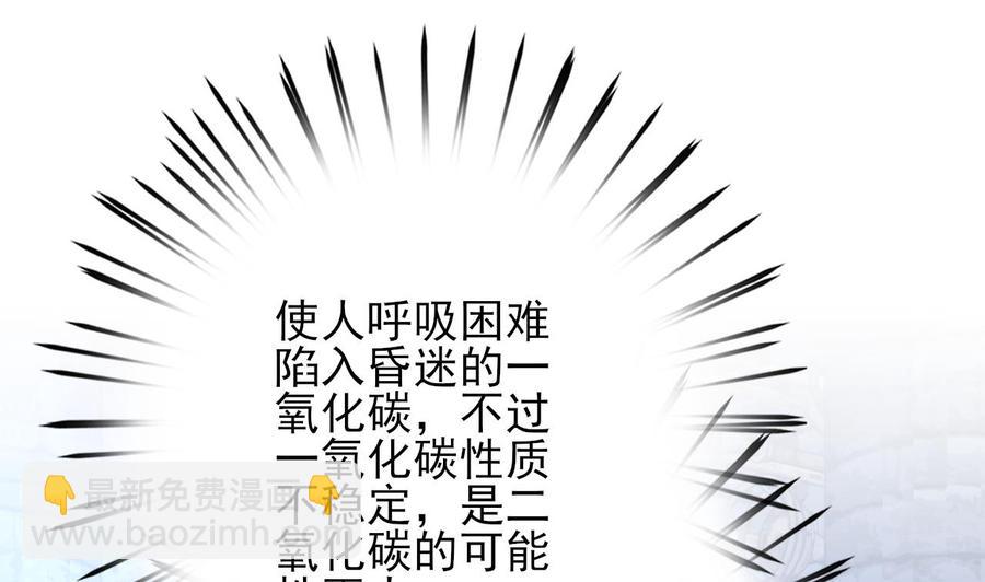 第171话 我命由天42
