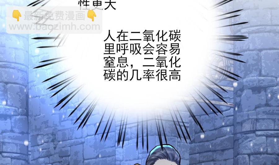 第171话 我命由天43