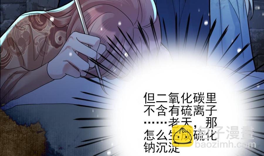第171话 我命由天45