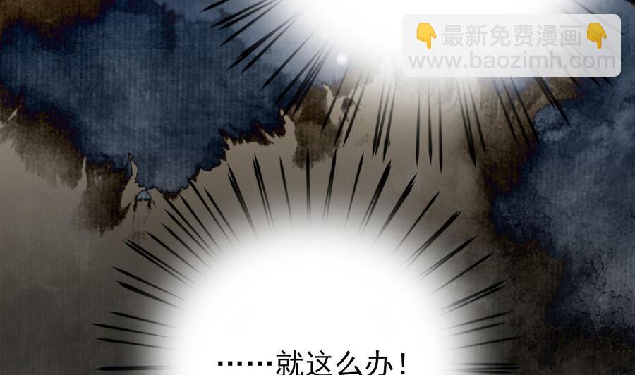 第171话 我命由天46