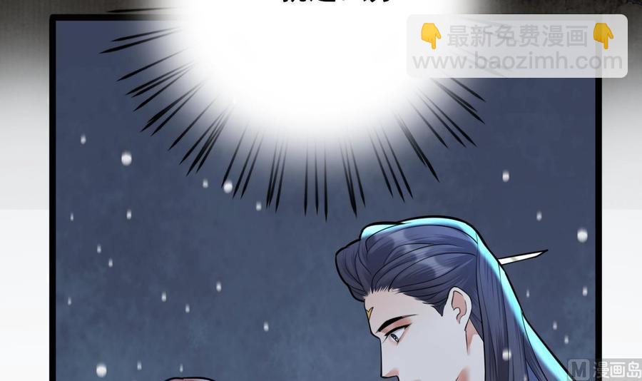 第171话 我命由天47