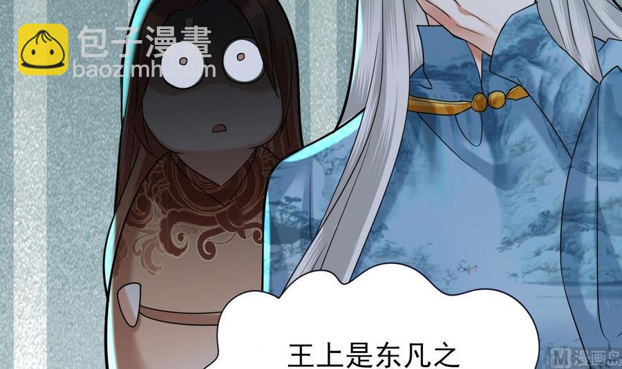 第171话 我命由天5