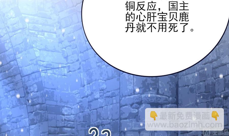第171话 我命由天54