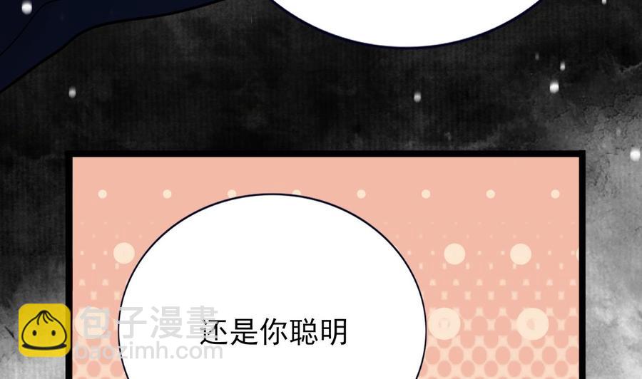 第171话 我命由天58