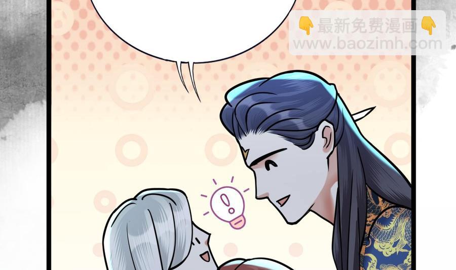 第171话 我命由天59