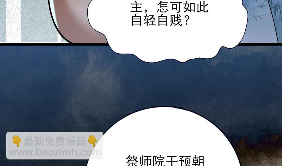 第171话 我命由天6