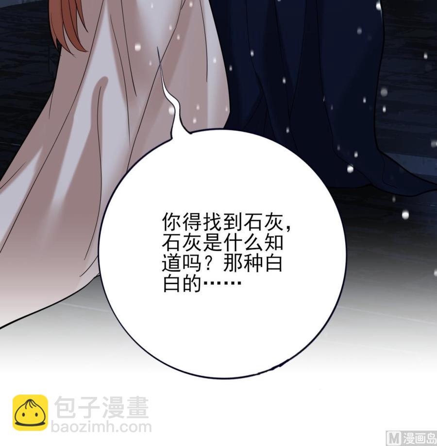 第171话 我命由天63