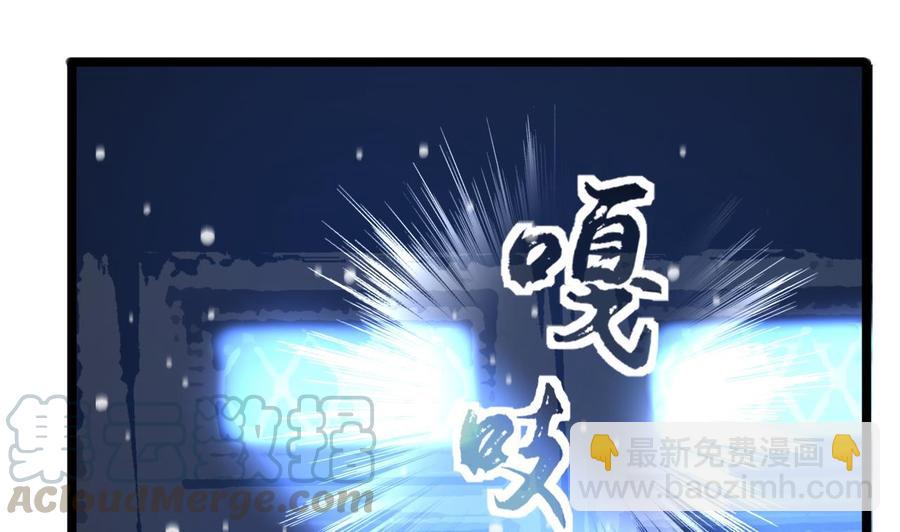 第171话 我命由天64