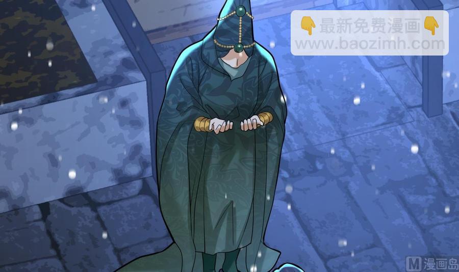 第171话 我命由天69
