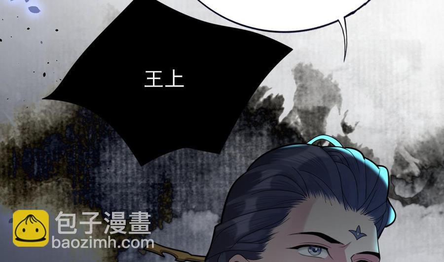 第171话 我命由天77
